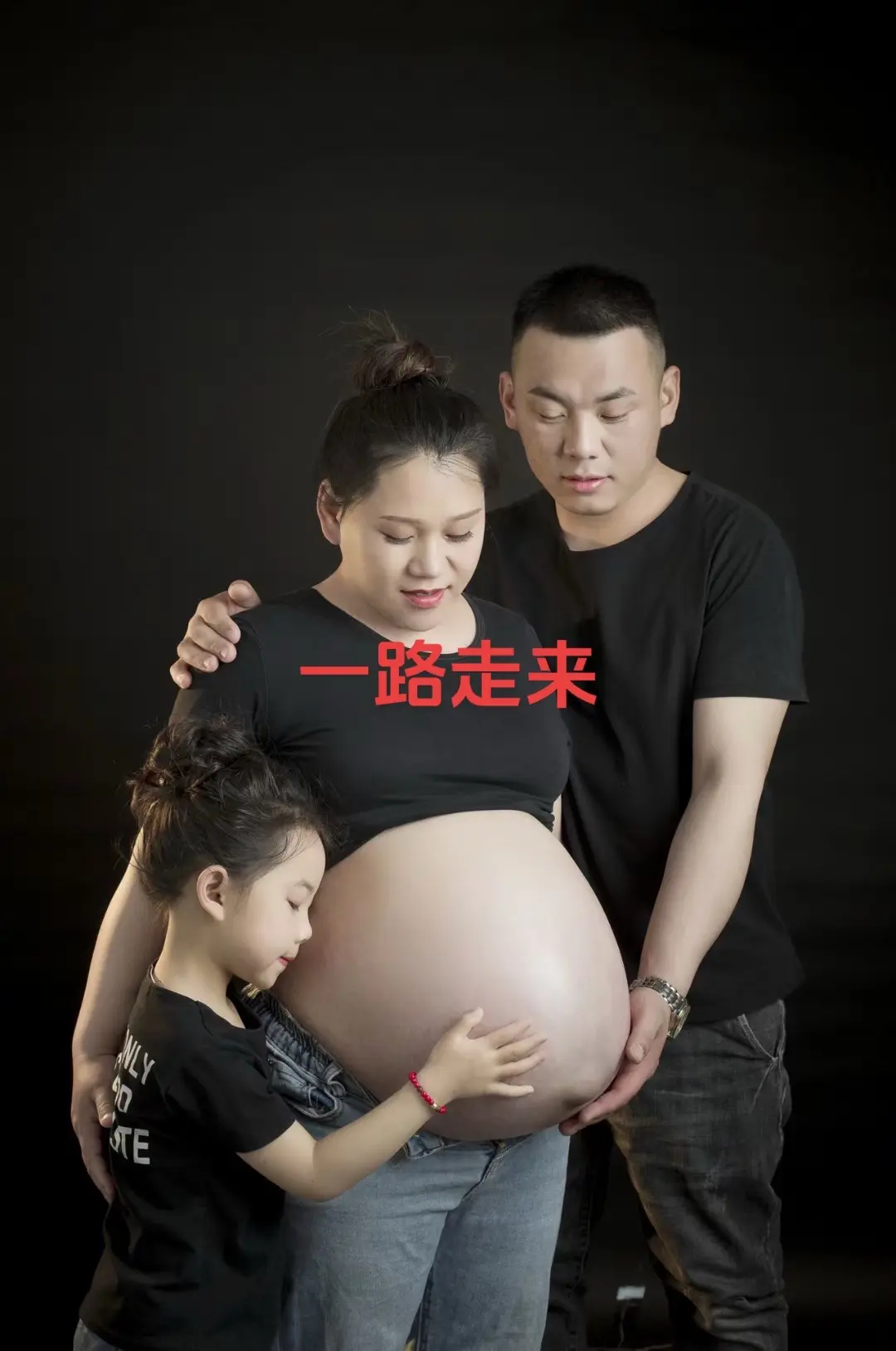 好好珍息你的现在