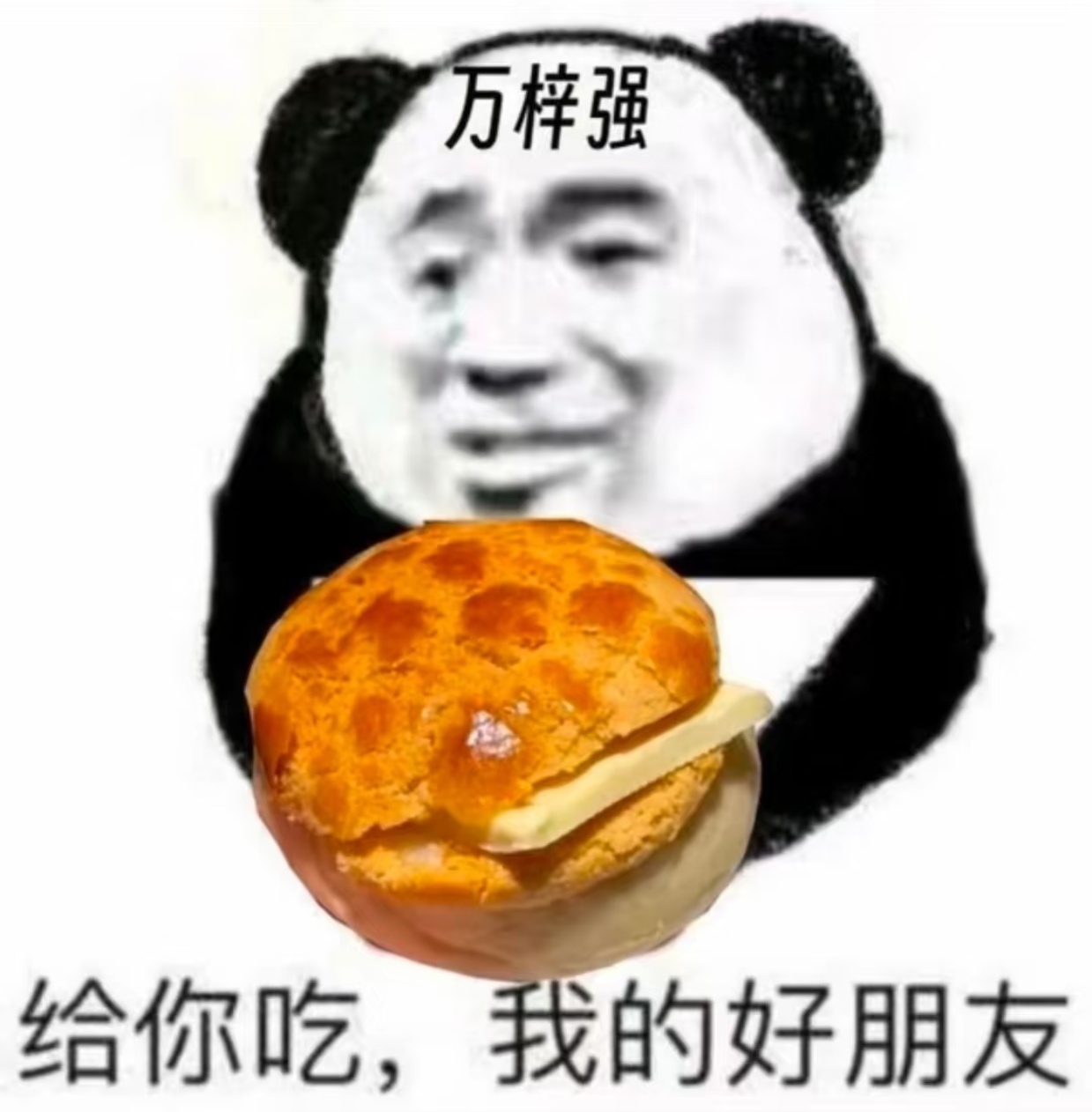 空枪真的好热闹啊，我说的是观众的讨论、网友的热梗、BGM的爆火、模仿秀的热潮、以