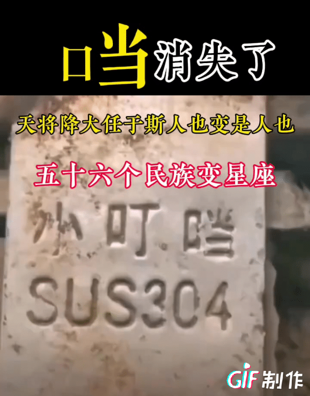 以前的小叮当就是带口的，根本就没有“曼德拉效应”，就是有人在故意刚乱中华民族的思
