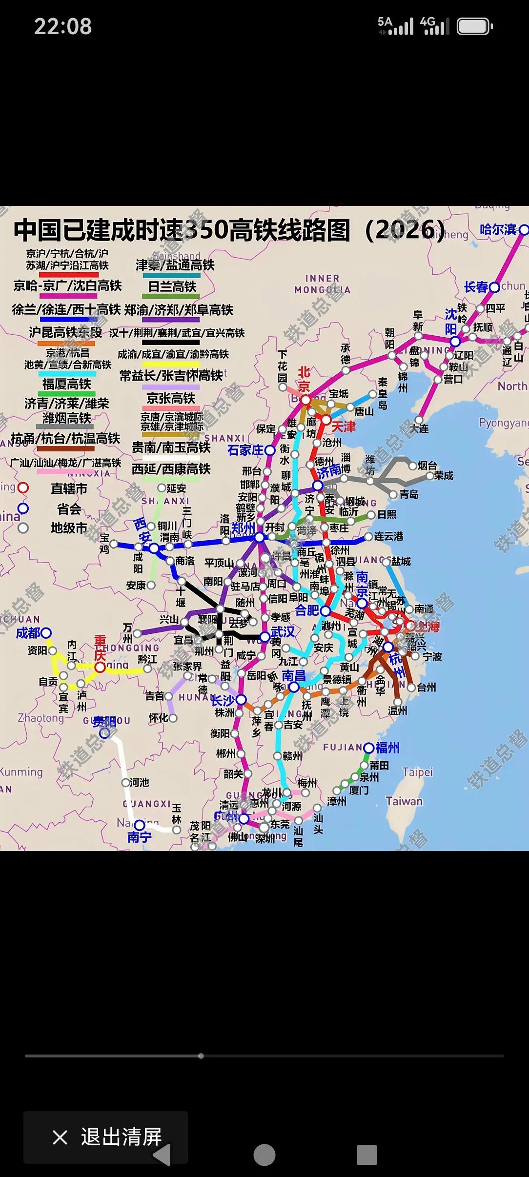 我国己经建成时速350公里的高铁分布图。还得是东部与中部，南边的福建广东广西都不