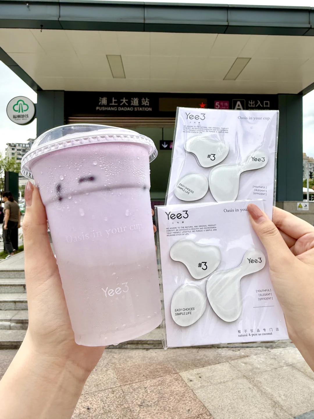 Vocal………福州新开的！！！买一送一啊啊啊！！