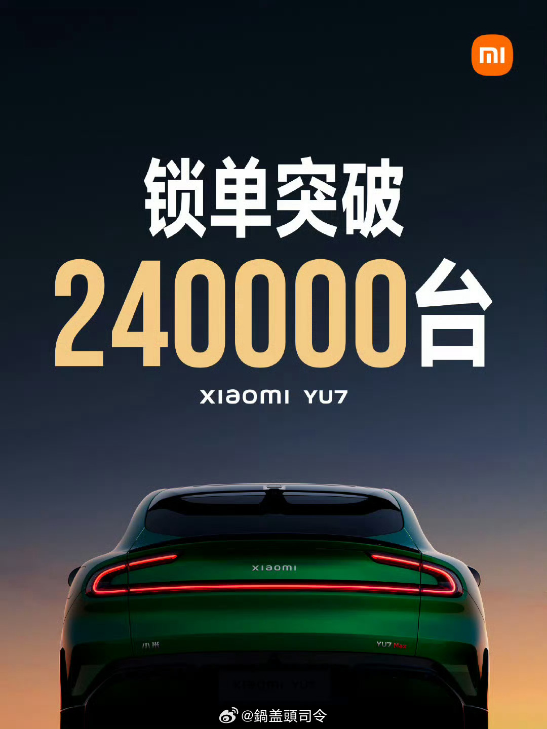 小米汽车18小时锁单24万辆，这得等多久才能全部交付完[允悲]。 ​​​