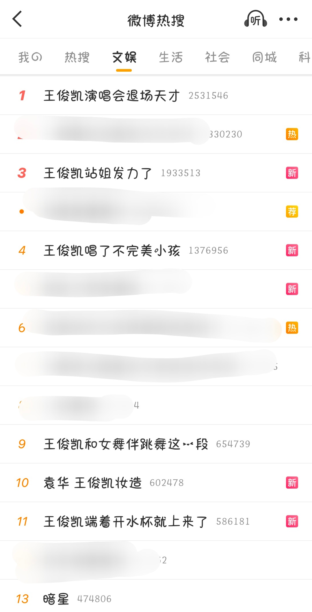 王俊凯我们顶流开演唱会是这样的王俊凯当潮汐漫溢巡回演唱会王俊凯站姐发力了王俊凯演