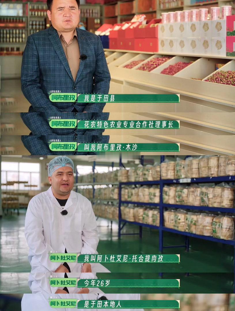 种地吧第四季聚焦普通奋斗者谁能想到看种地吧会看感动？那些普通农户，日出而作日落而