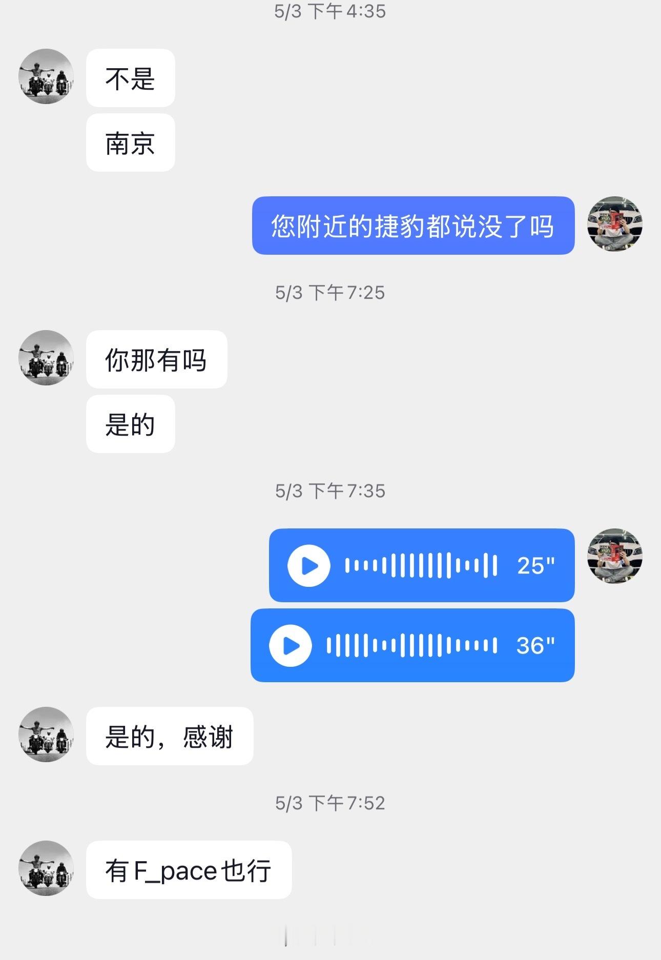 打了半天电话发现捷豹的现状，心里现在有股说不出的感觉，很难受了...前两天吧有个