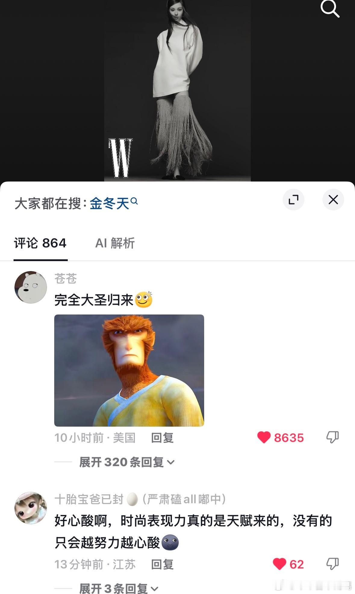 我笑得好难受啊 