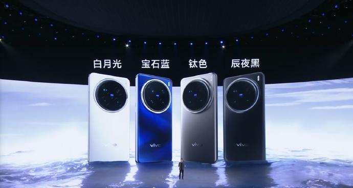 vivo新品发布会#新机来了# vivo X200 Pro-配色：宝石蓝  白月