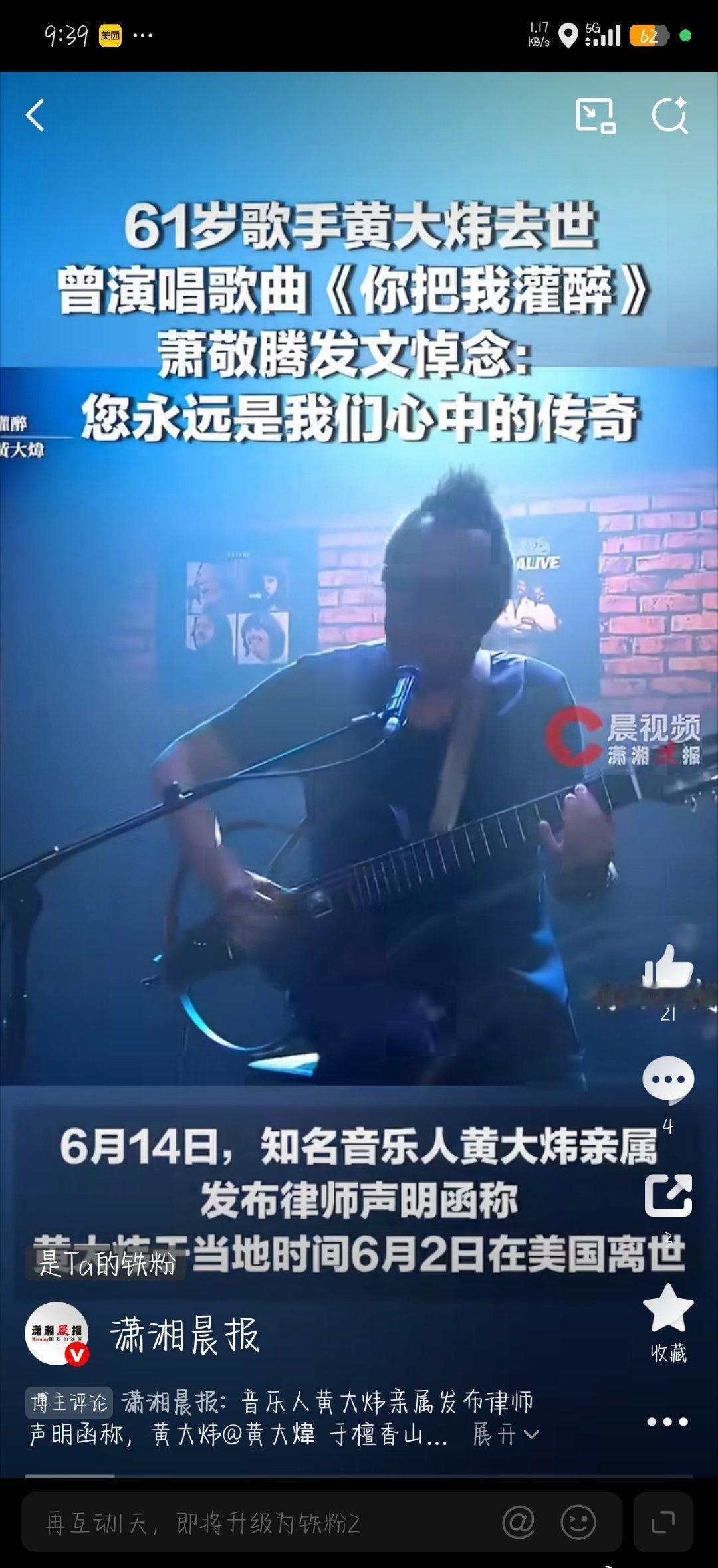 又是61…

男……美…
从所不知…… ​​​