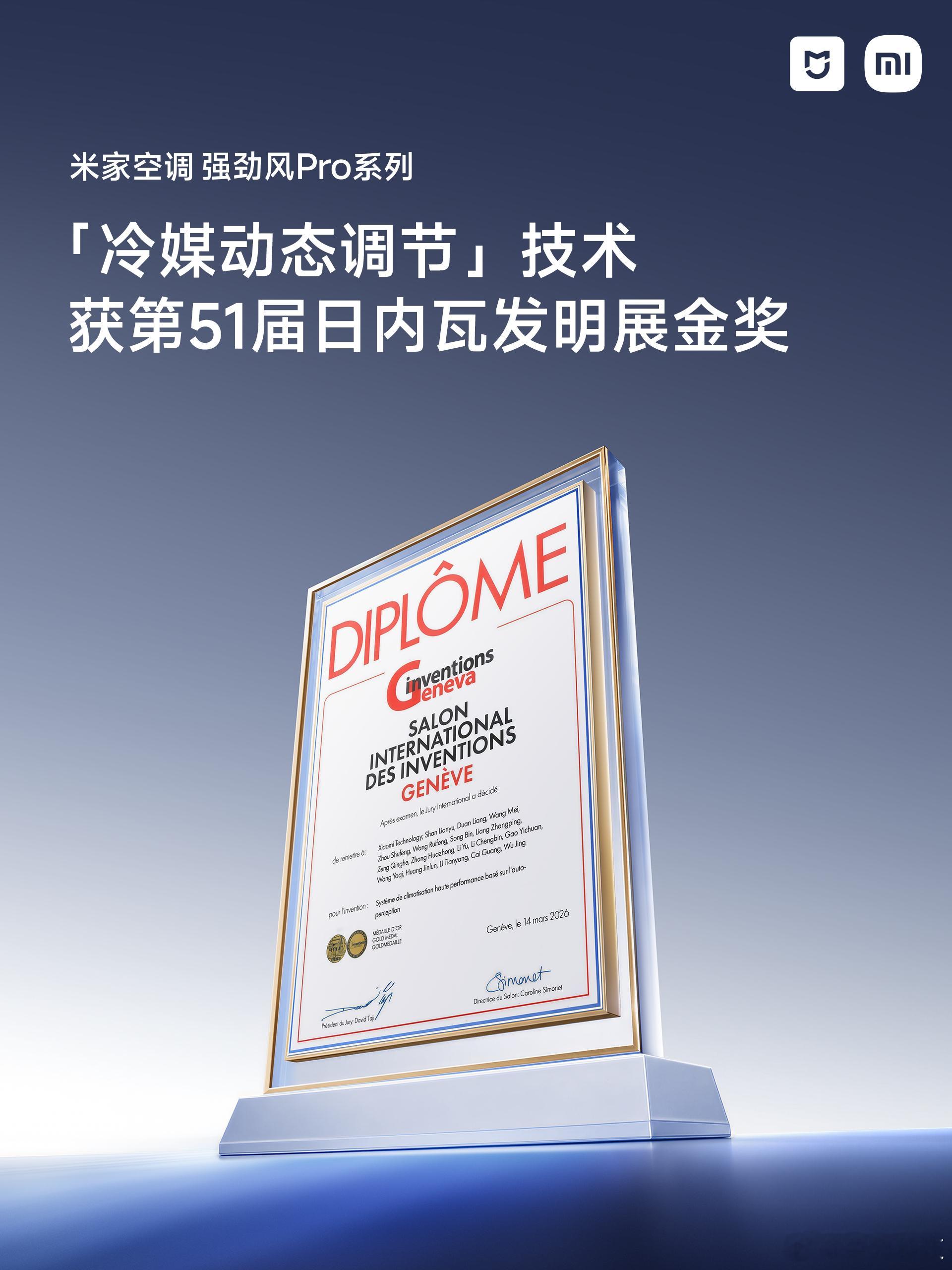 米家空调强劲风大客厅选空调的朋友别错过！米家空调强劲风Pro超3匹柜机开启预售了