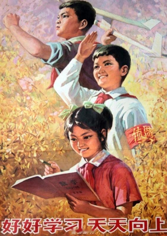 瞧不起群众的人，都不是好人。无论左派还是右派，只要是瞧不起群众的人，那就都不是好