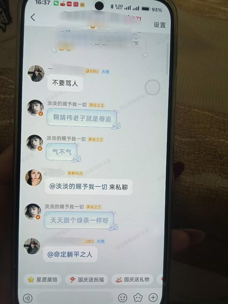 他rz，🍊属来咔，100多个gy猪精来的[允悲][允悲] ​​​
