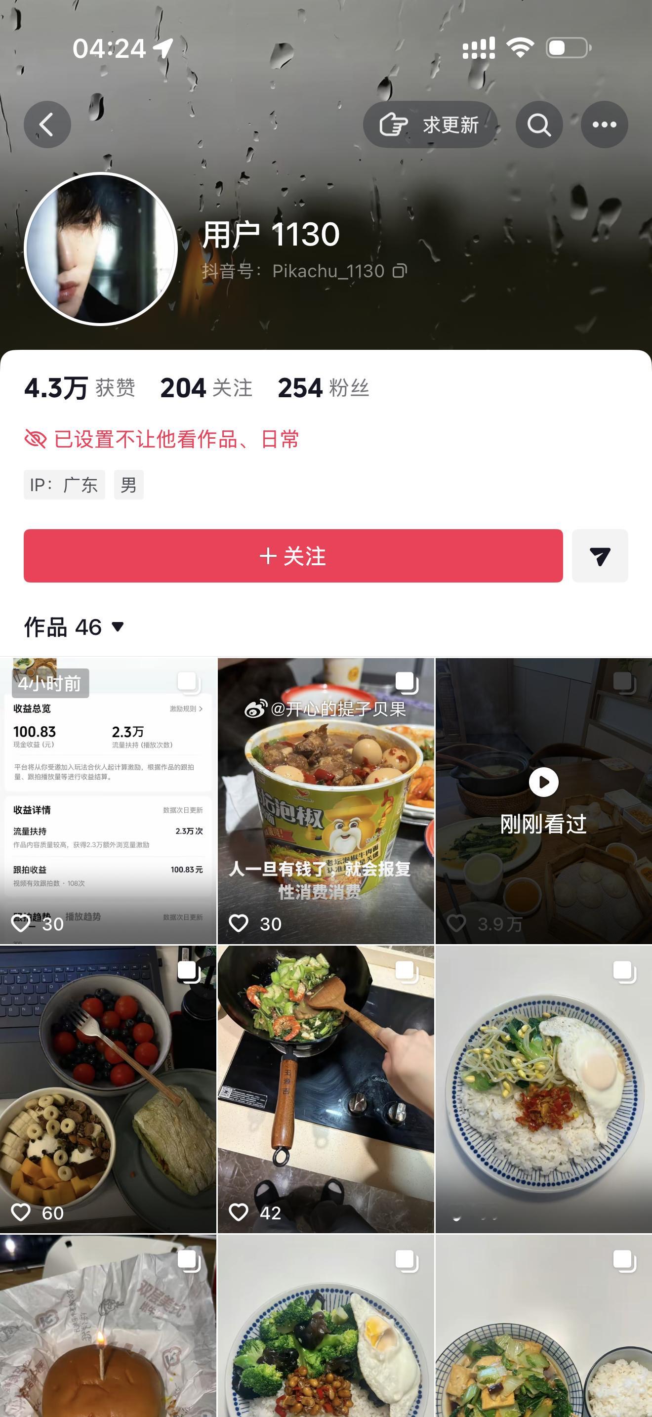 滚。去死吧 