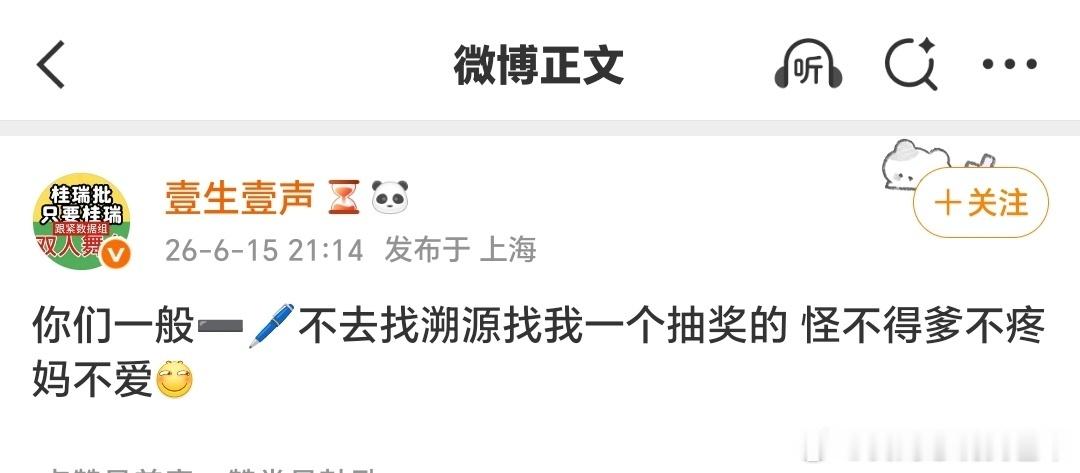 请尽快挂黑，给你整理好了