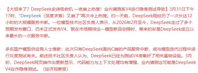 宕机都不叫宕机，叫憋大招，放大招！对量化，这些真是真爱。

这些个消息，真的没法