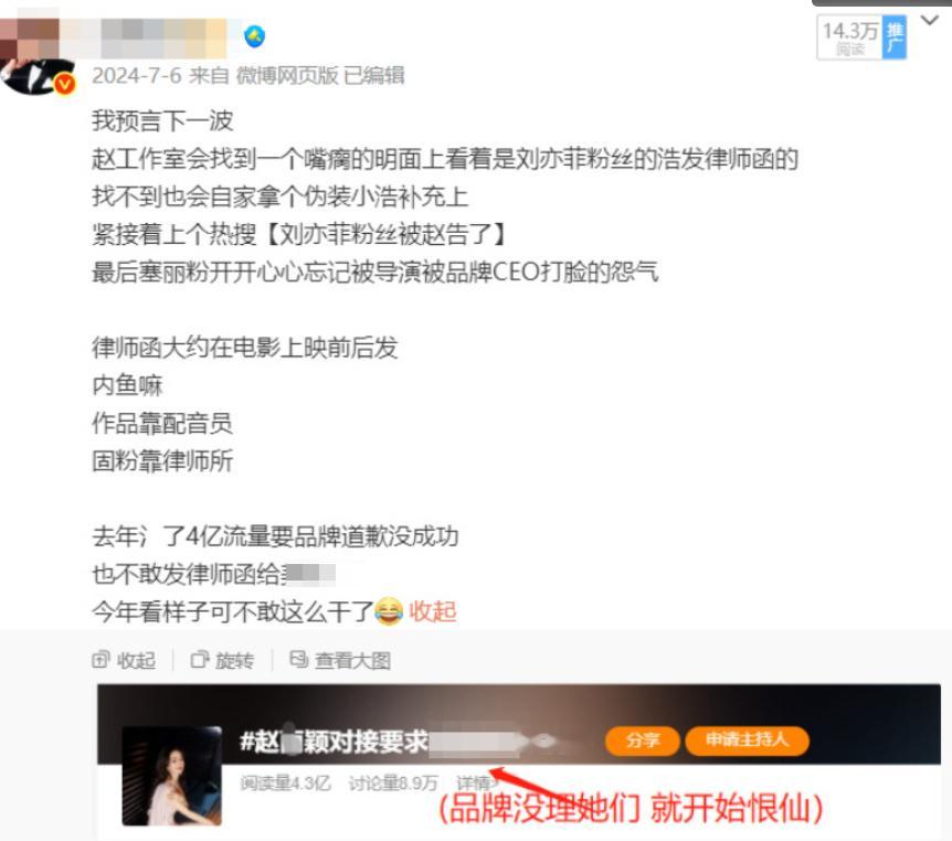 一周年警告 ​​​