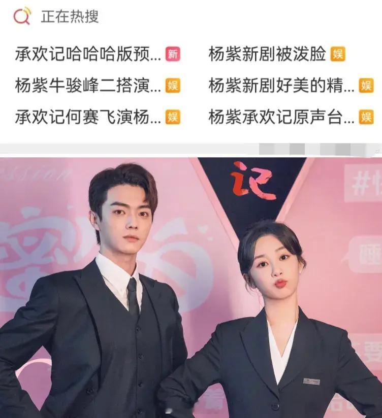 杨紫《承欢记》豆瓣却差评一片，主要有4个原因…1，首先节奏不舒服，太拖沓，导演镜