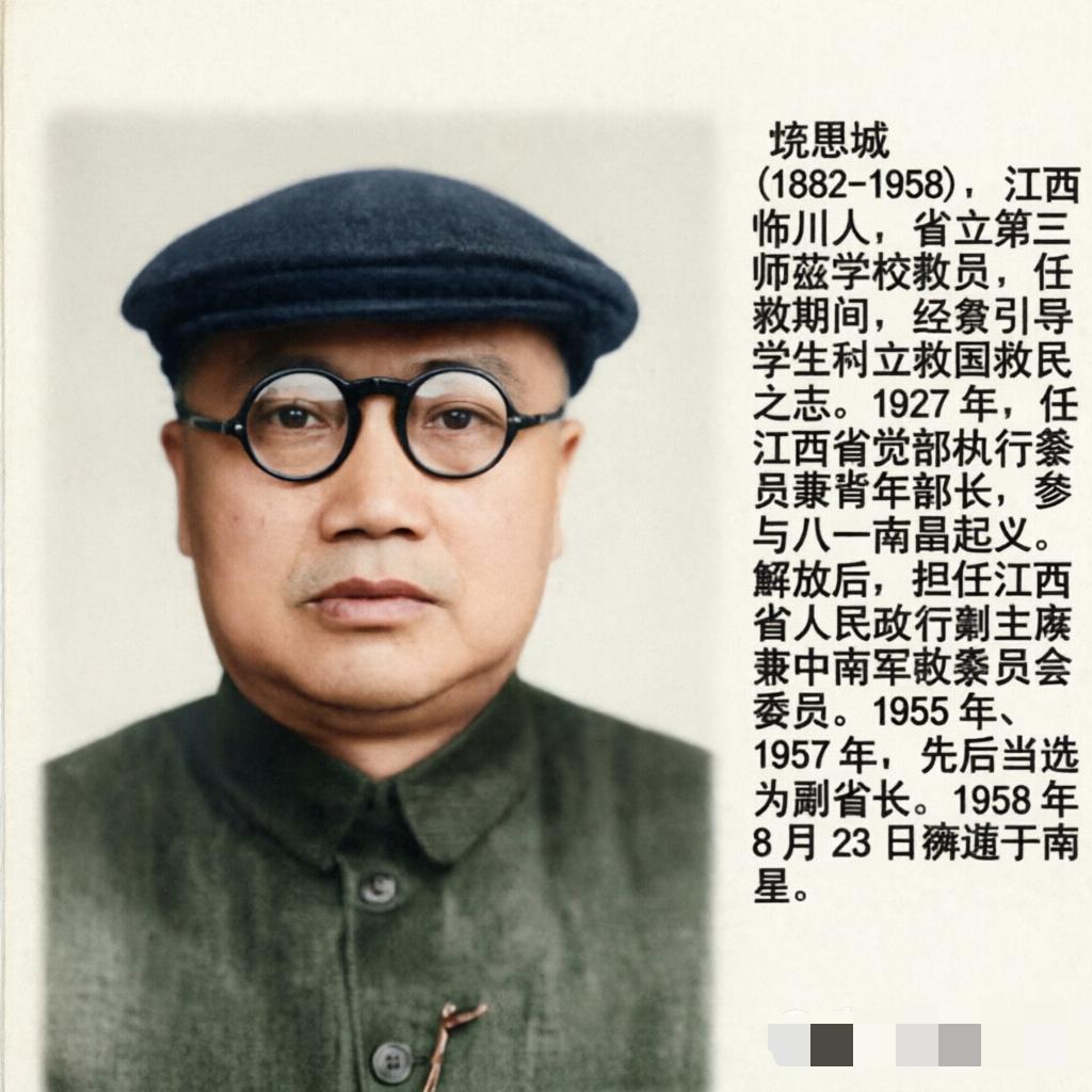 儿子是上海市委书记，父亲是副省长，儿子入狱，他却将遗产全部上交国家，一分不给子女