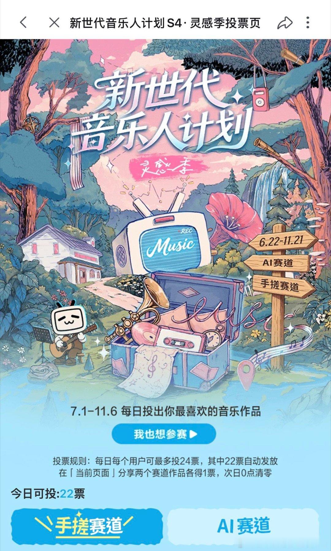 林宥嘉说蔡徐坤美感非常好 这波联动也太惊喜了吧！林宥嘉大方夸赞蔡徐坤的审美，这期