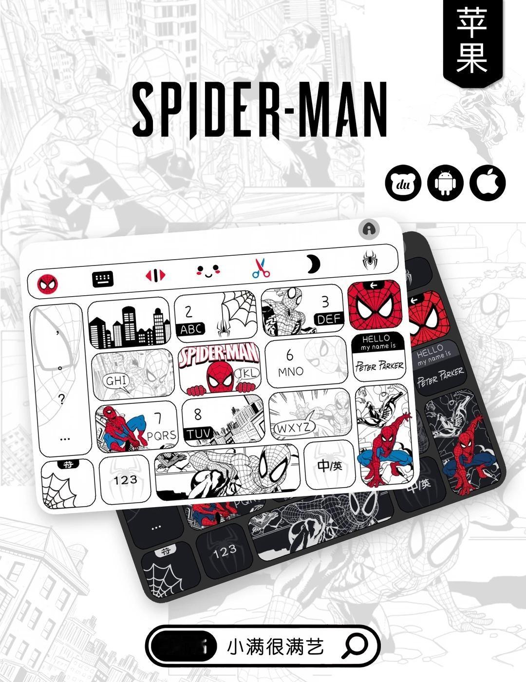 017|苹果版| Spider-Man百度输入法皮肤
黑白线稿作为主视觉，
红色