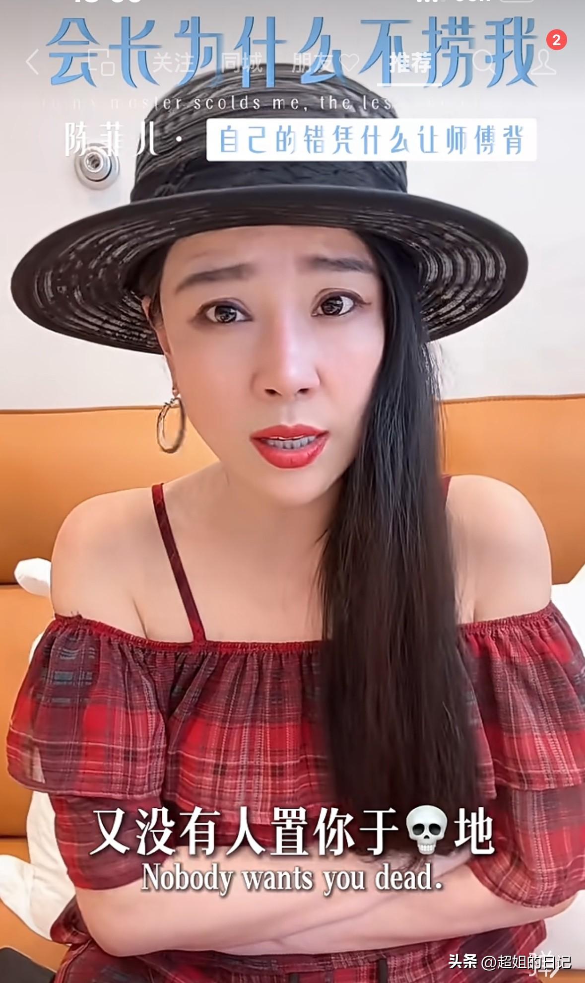 于文红徒弟爆出大内幕，她说“派某所比在看 某所难受多了，每天就有人不断的来审问你