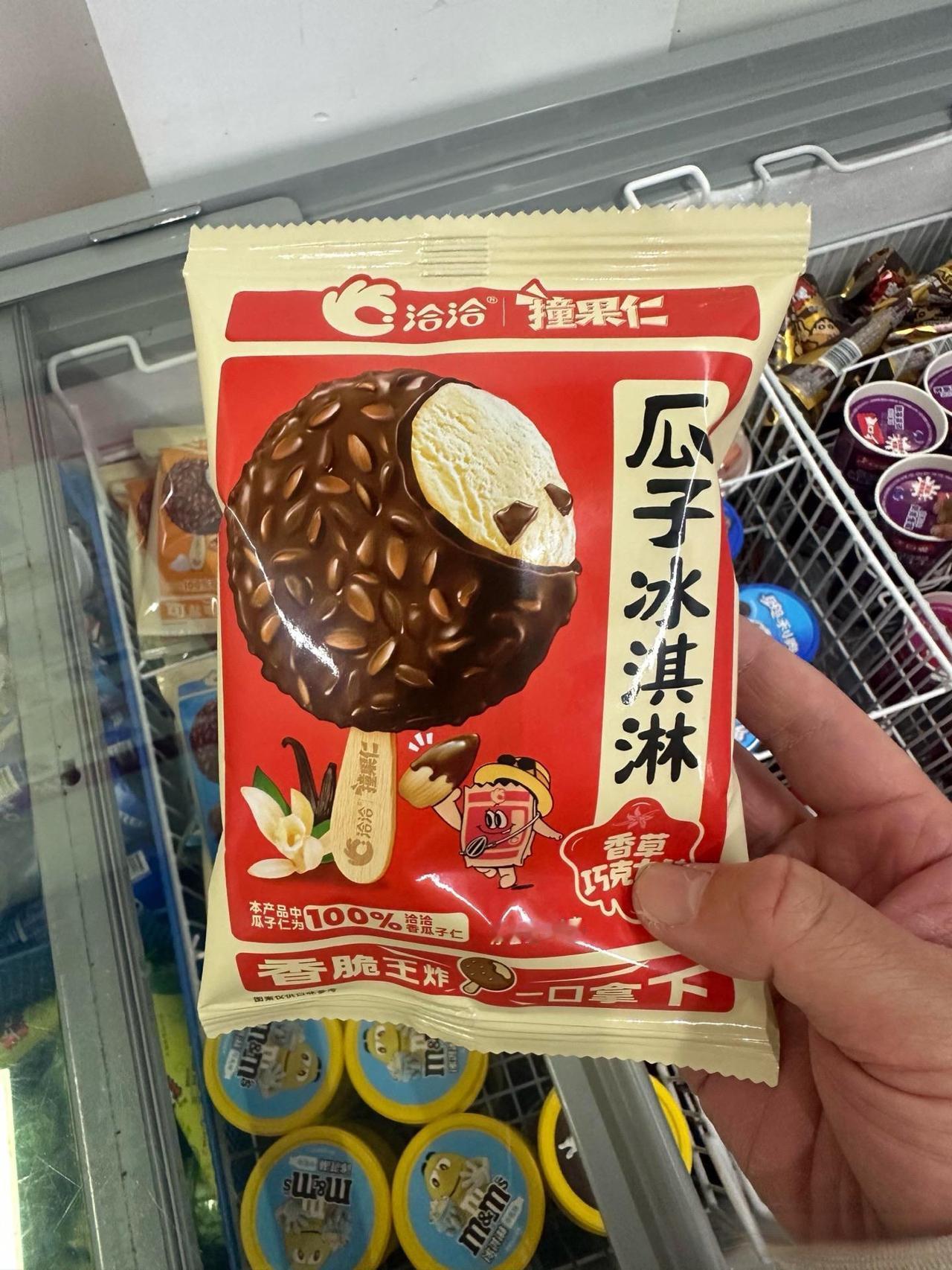 吃过的能说下吗