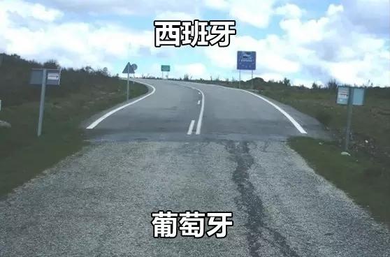 不懂就问，神奇国界线，西班牙的马路比葡萄牙更宽敞，交通是不是更便捷？[送心][送