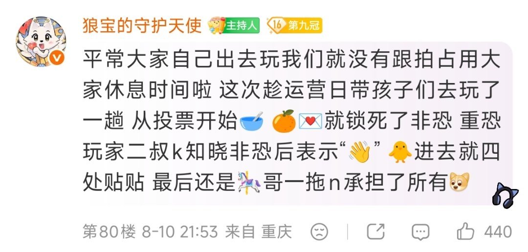 wjx都能一拖n了我好失望 想看他们玩重恐