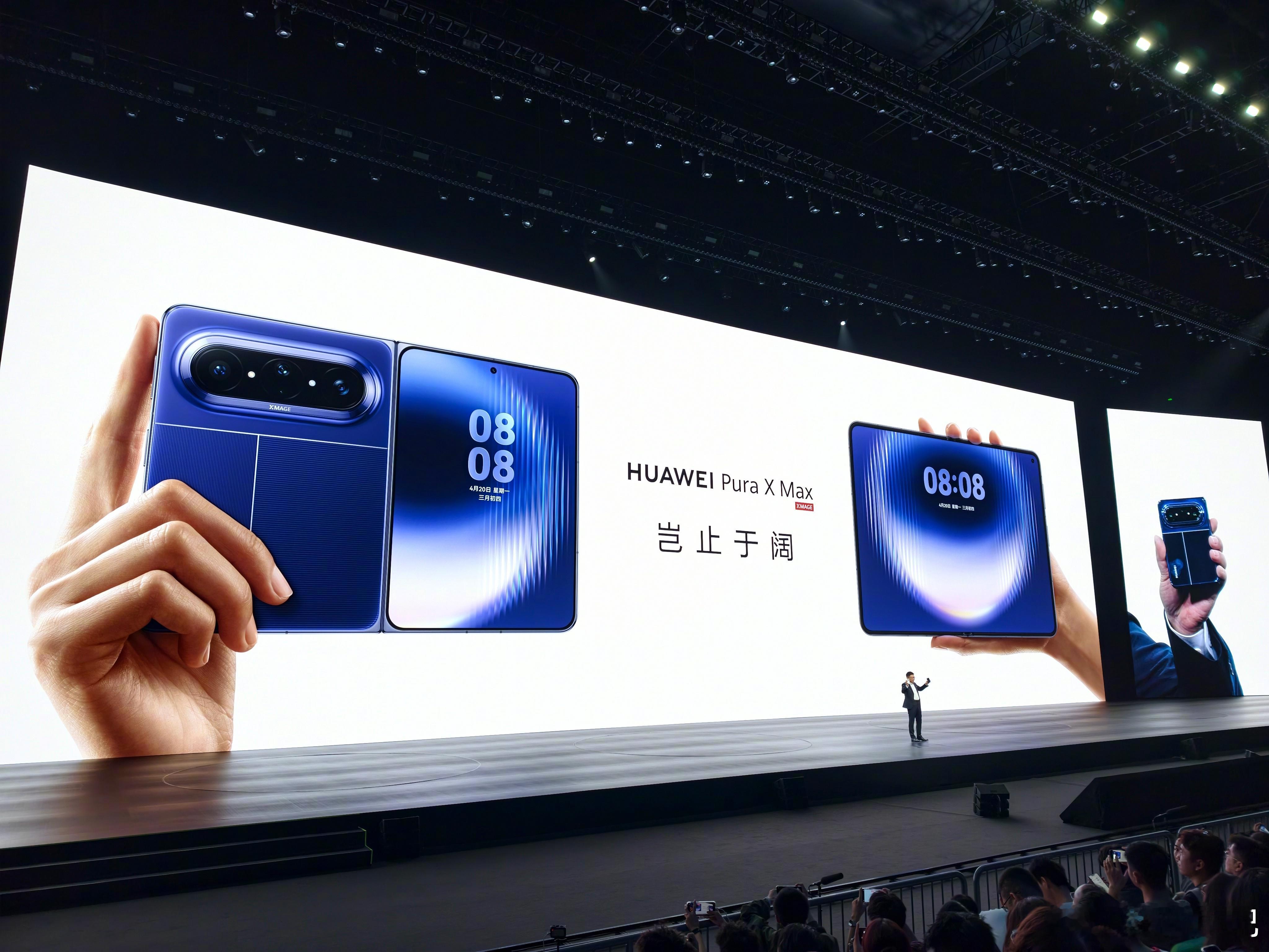 不只比果子折叠屏早发半年，连广告词都提前用掉了