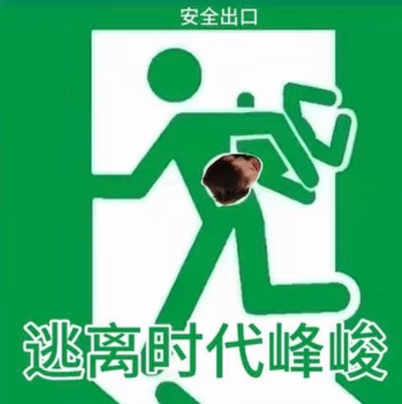 所有人认真学习！📑朱志鑫和时代峰峻解约