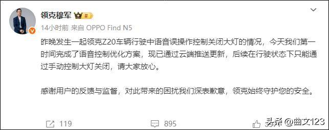 挺搞笑的，“暂时还不会哟”，这句话上了热搜！
“暂时还不会哟”上热搜，原来是因为