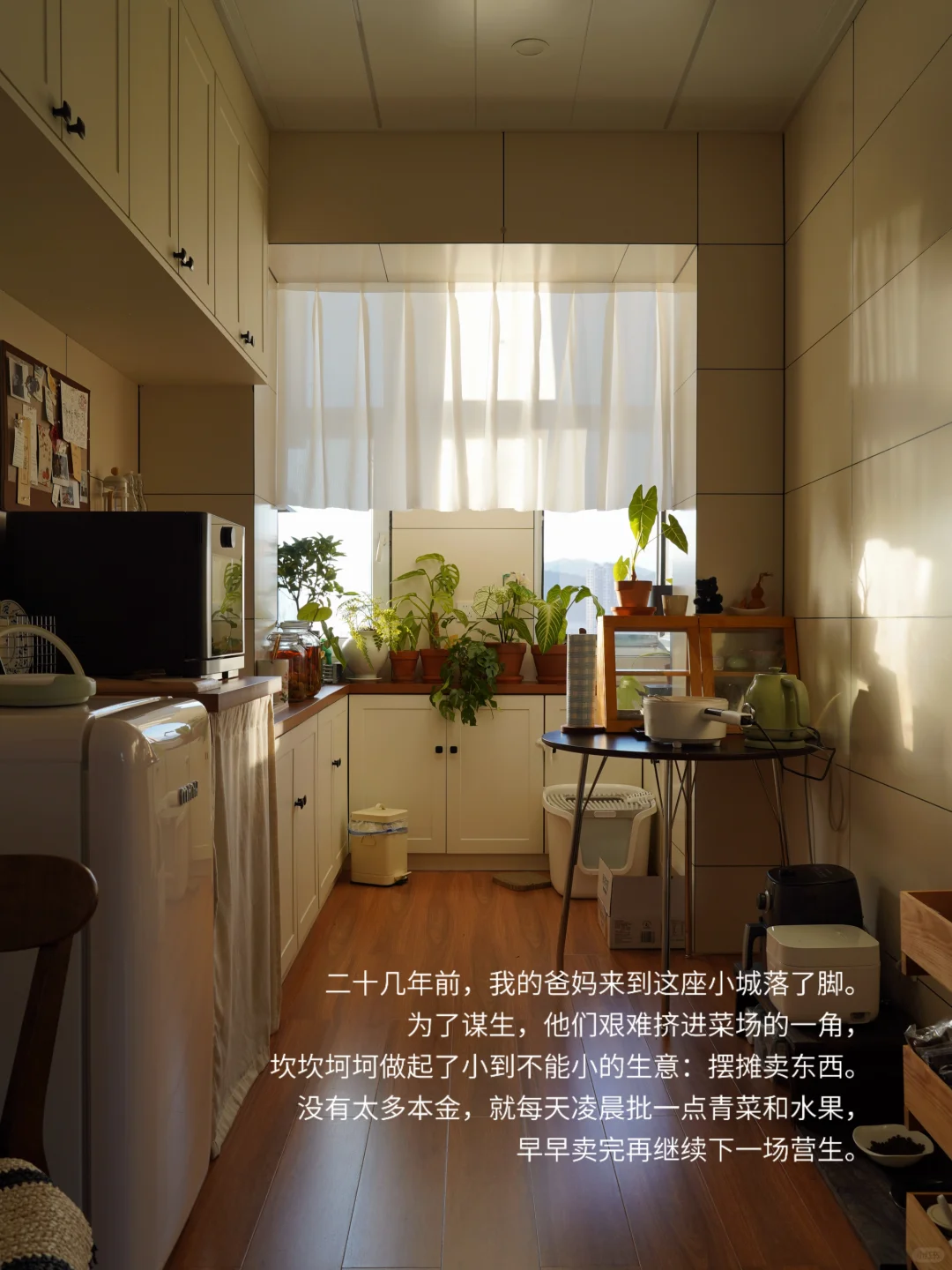 小城日记：“早晚热腾，人间烟火。”