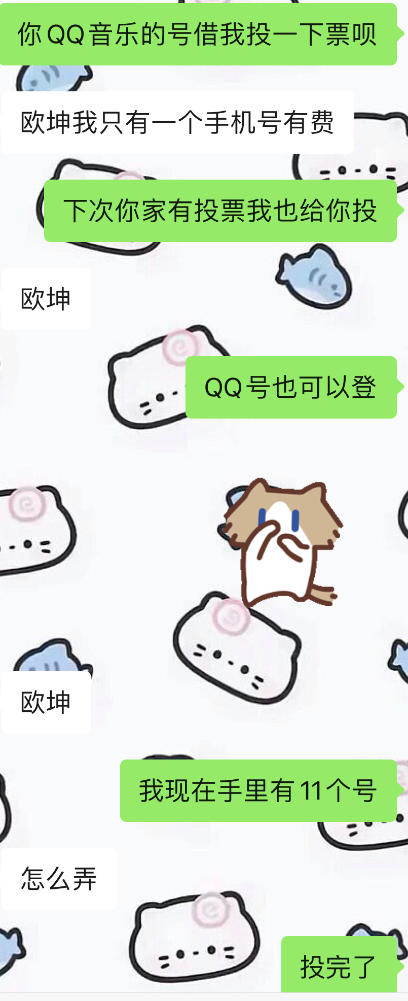 投完了的可以找朋友借号 我们国内还拿不下第一真的说不过去了 