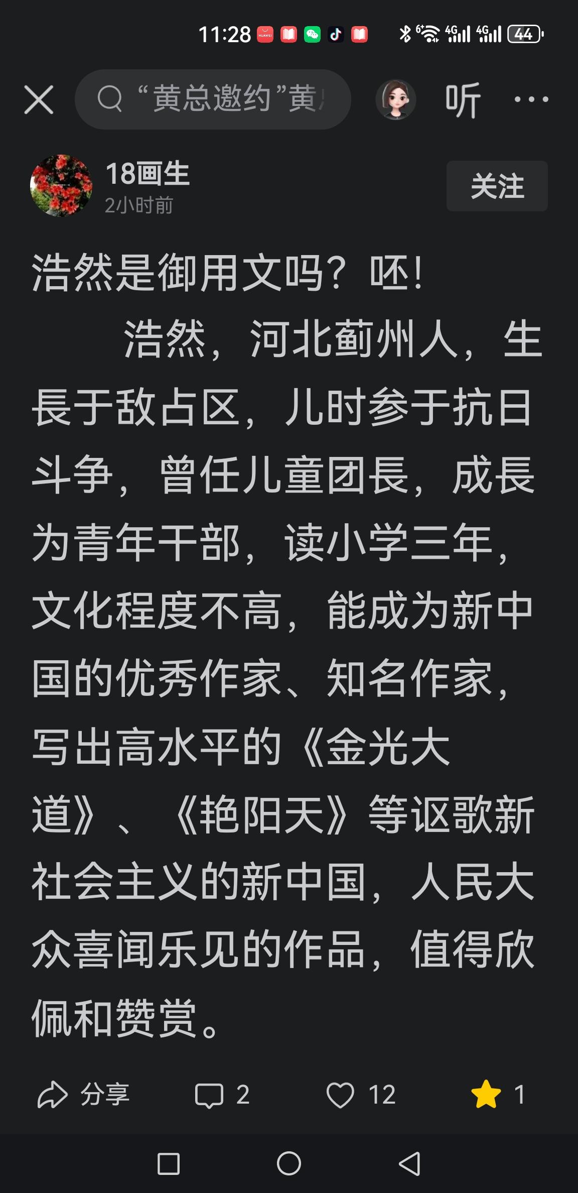 御用”？你有本事，也御用一次，或者如洋奴作家被“洋用”一次也行！[捂脸]扎根人民