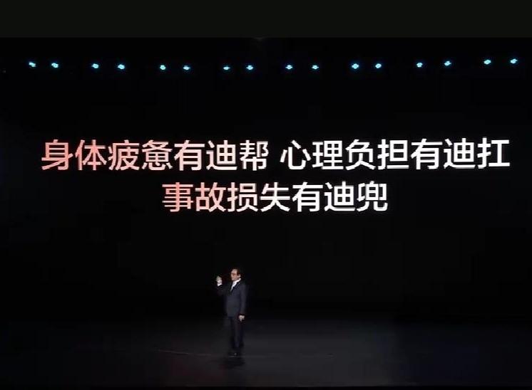 城市领航日活飙升50%！比亚迪用“双兜底”回应智驾安全感

5月28日宣布城市领