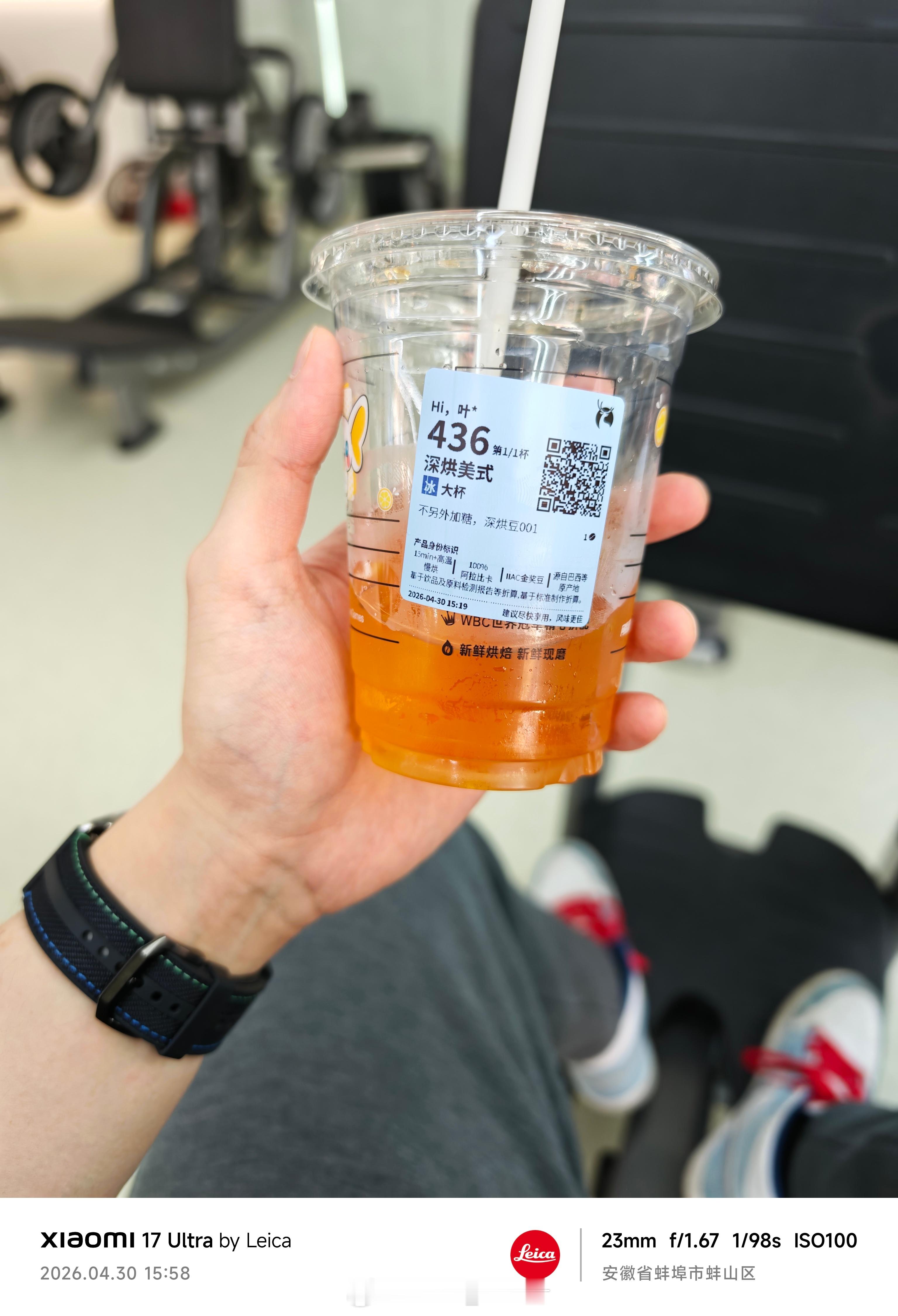 深烘美式剩点底，我加了点水变这样了？有点尴尬啊妈的。 