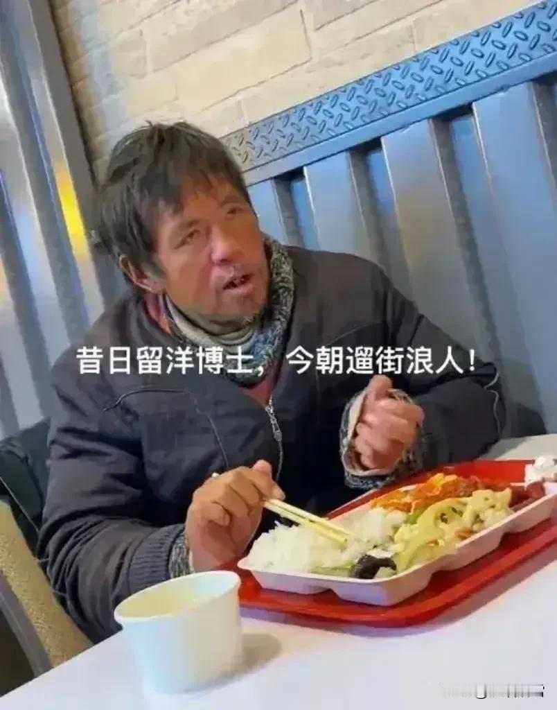 #评论区出主意大赛#复旦大学高材生留学美国，近况被一博主发到网上，引起了广泛的关