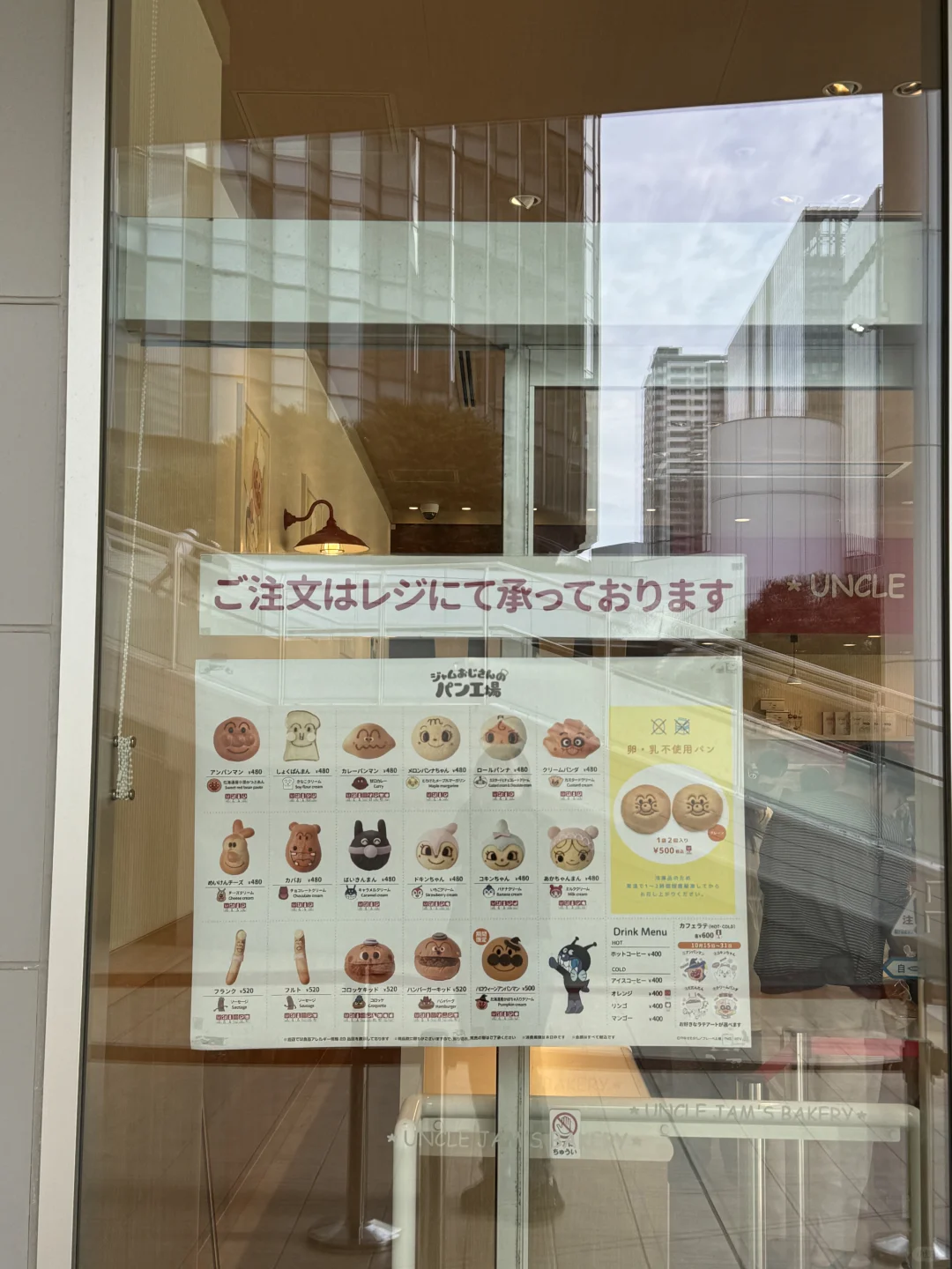 🇯🇵横滨不去面包超人真的会后悔！！