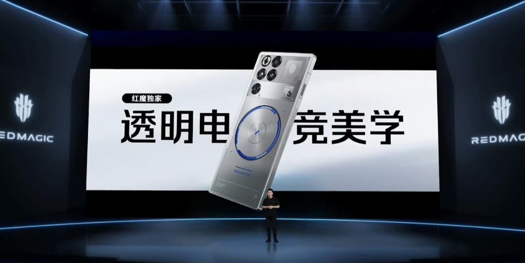 红魔11SPro  风生水起 · 超频领先！行业唯一风水双冷散热手机 「业界首创