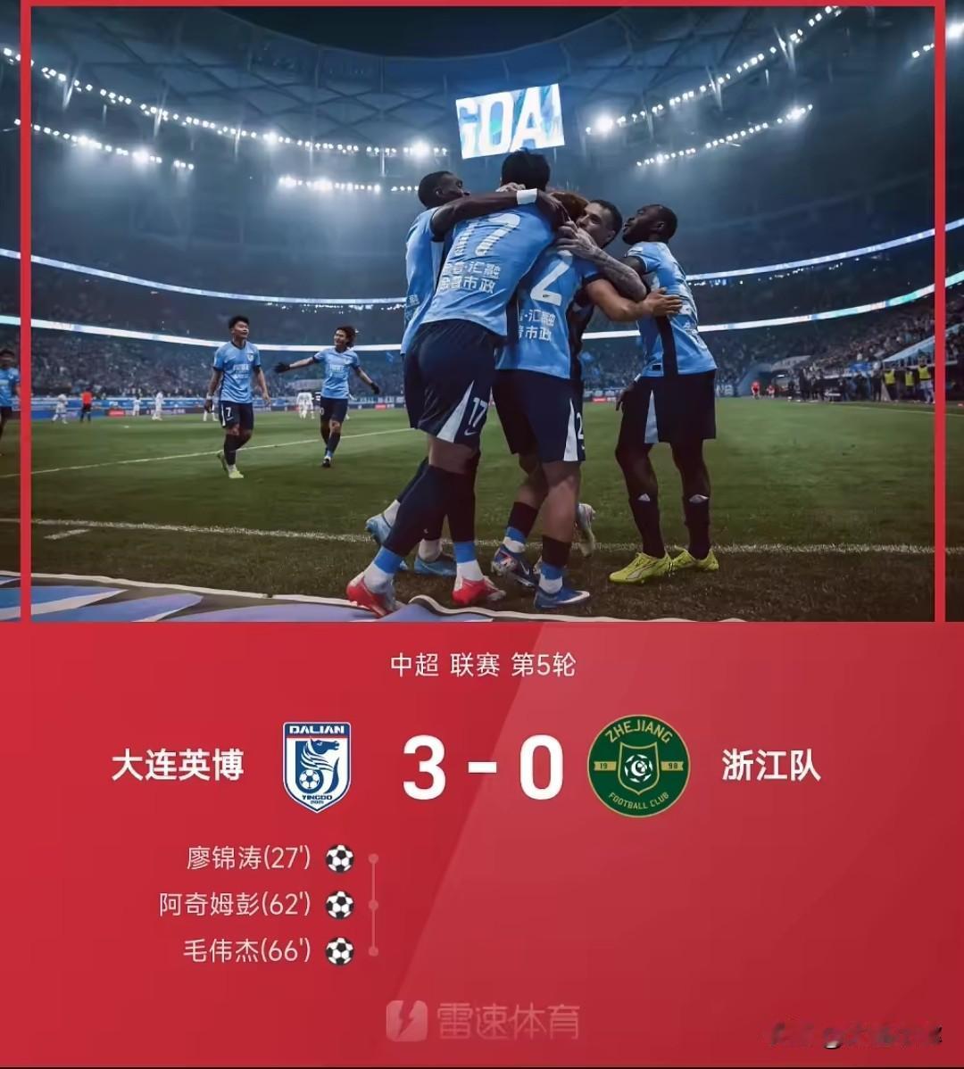 ⚽ 58,229名球迷昨在梭鱼湾足球场见证大连英博海发3-0完胜浙江绿城。廖锦涛