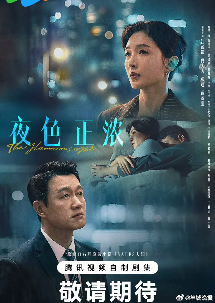 【哪一部热播剧温暖了你的冬日？】据灯塔专业版数据，截至1月30日11:30，全网