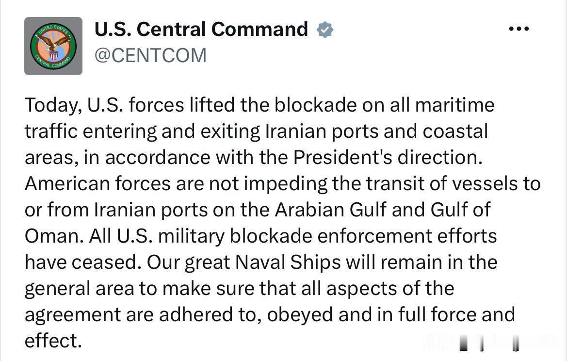 🇮🇷🇺🇸 伊朗赢了——封锁结束！

美国中央司令部宣布，全面解除针对进出