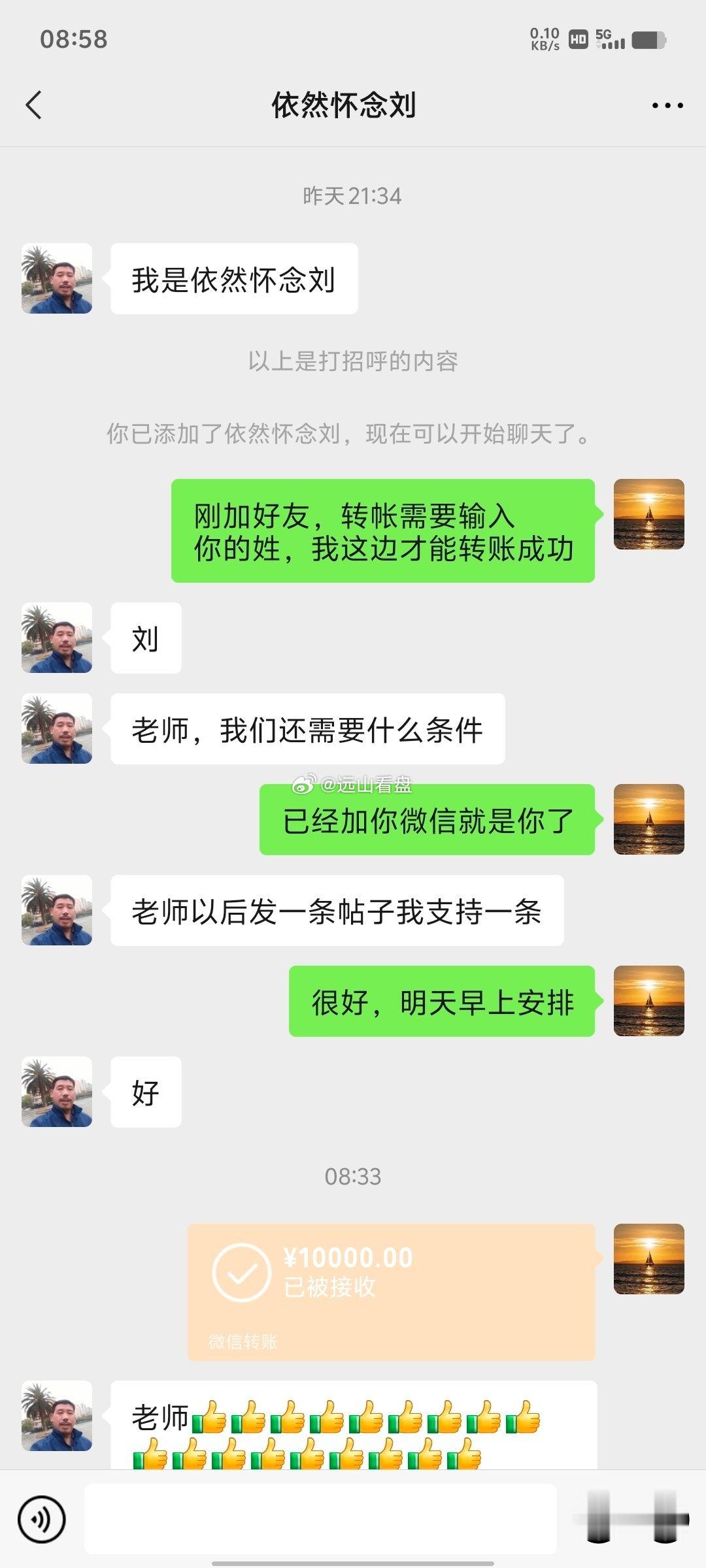 各位战友！6月第一批现金红包已经发放到位，说到做到、绝不画饼、绝不忽悠大家！本次