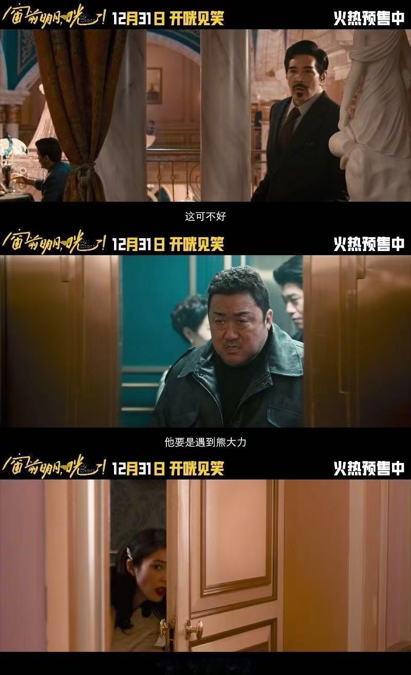 看窗前明月咣 长800个心眼子  怎么感觉人人都有心眼子呀，看上去朴实的宋小宝好