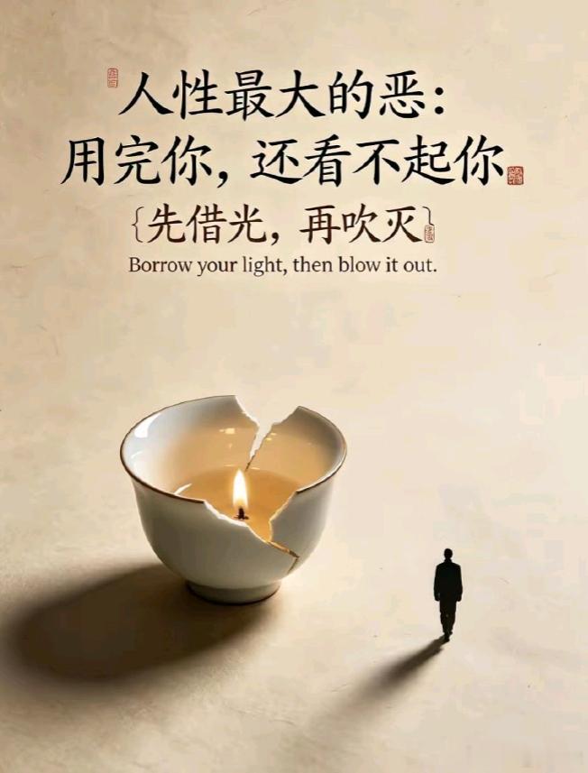 洋洋高锐”人～性◎入了狱才……懂人性有多恶◎我的妻子现在……何处◎可惜十年不能相