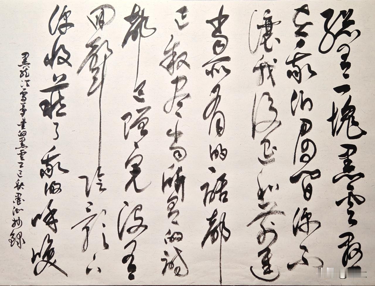 抄写黑龙江·雪梦诗歌《爱的黑云》

总有一块黑云悬在我们眉间
你不让我后退和向前