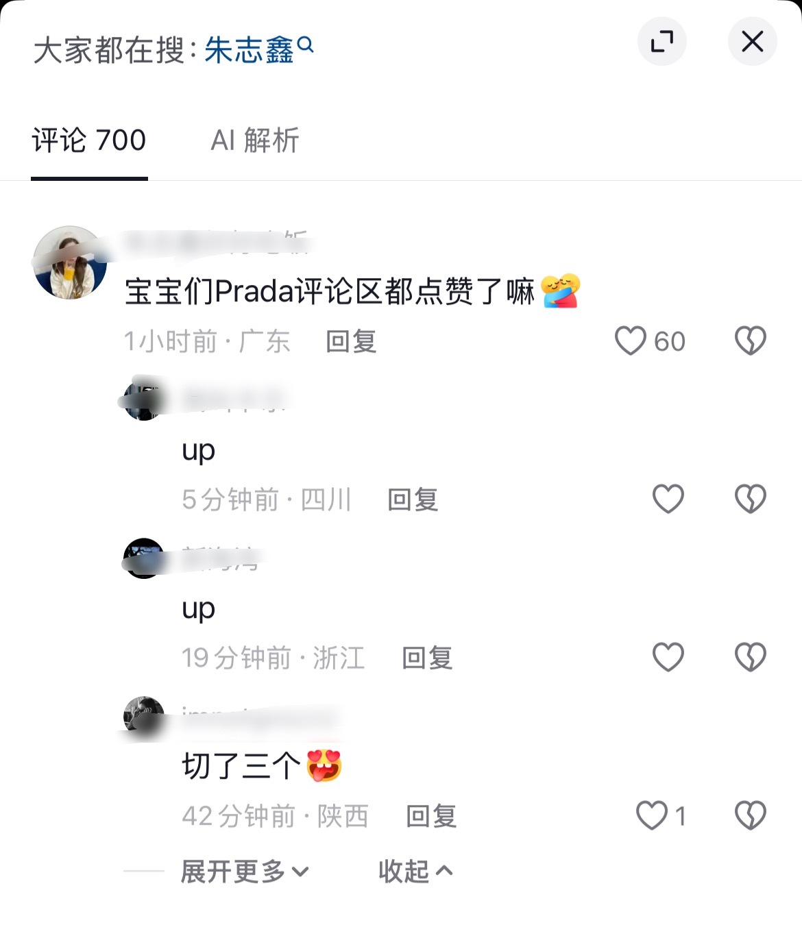 哎呀下沉的毛毛好可爱呀 🟡Prada 网页链接