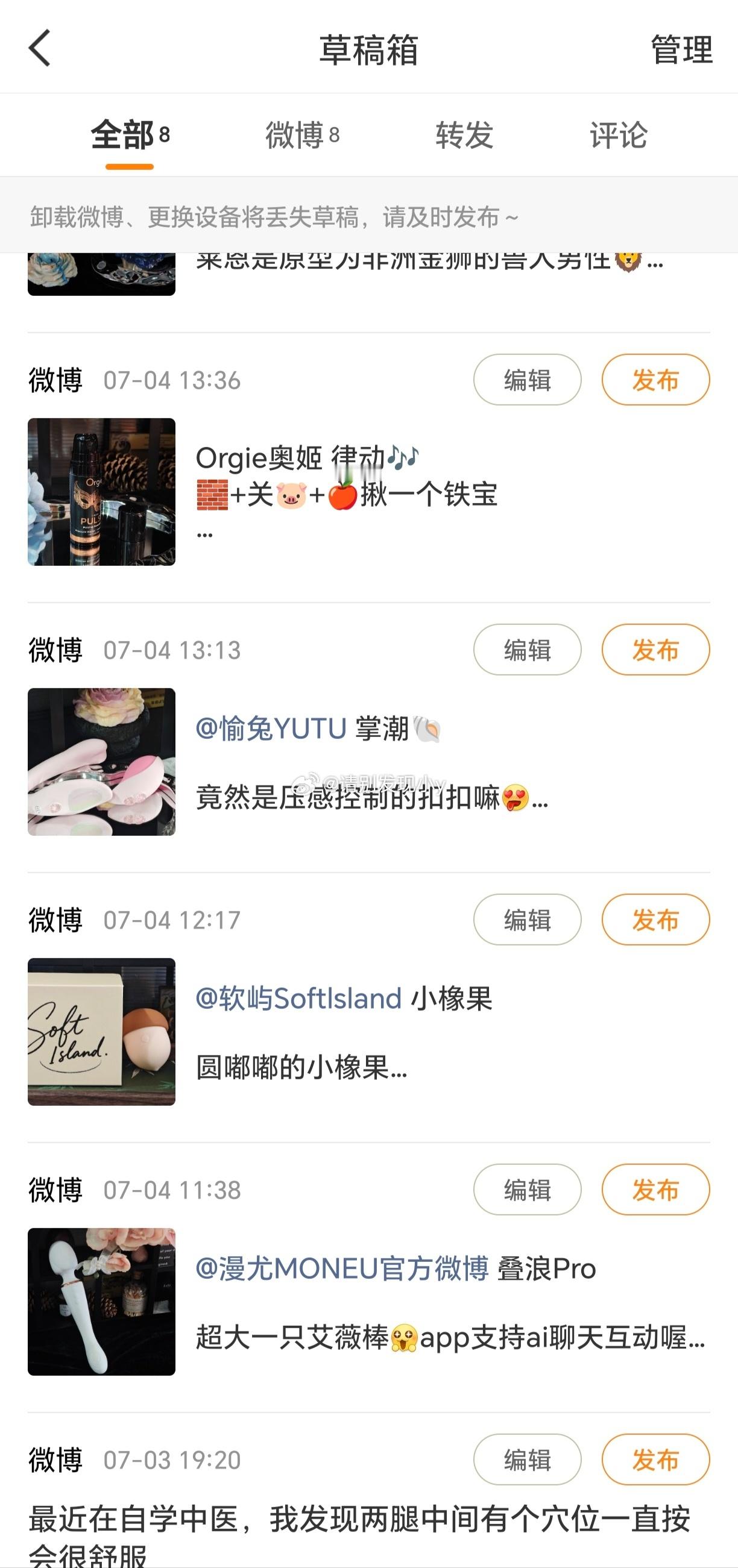 就这样勤劳 
