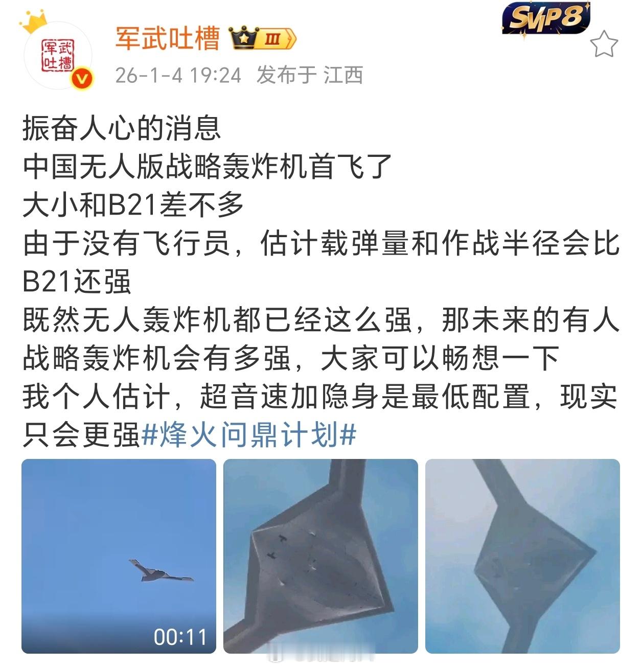 昨天刚发，今天就来了。 