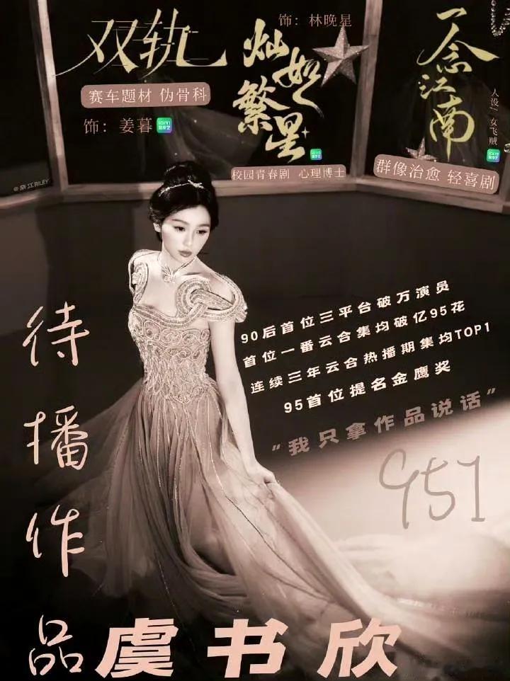 《财神娘子的自我修养》这对组合有点东西！首富唐之韵本想当甩手掌柜躺平过一生，却被