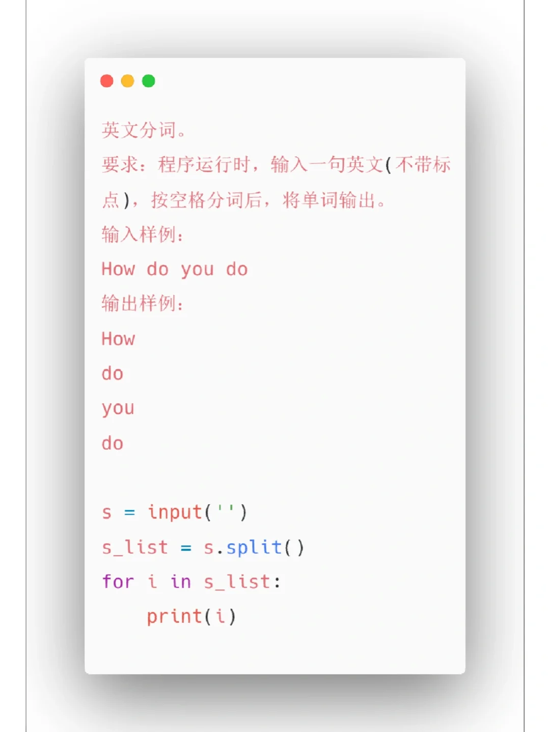 Python小项目5⃣️5⃣️